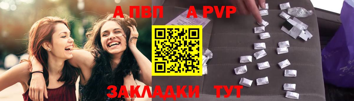 Alpha-PVP СК КРИС Будённовск