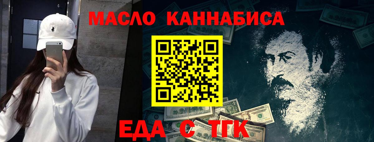 Canna-Cookies марихуана  Вход с VPN  Будённовск 