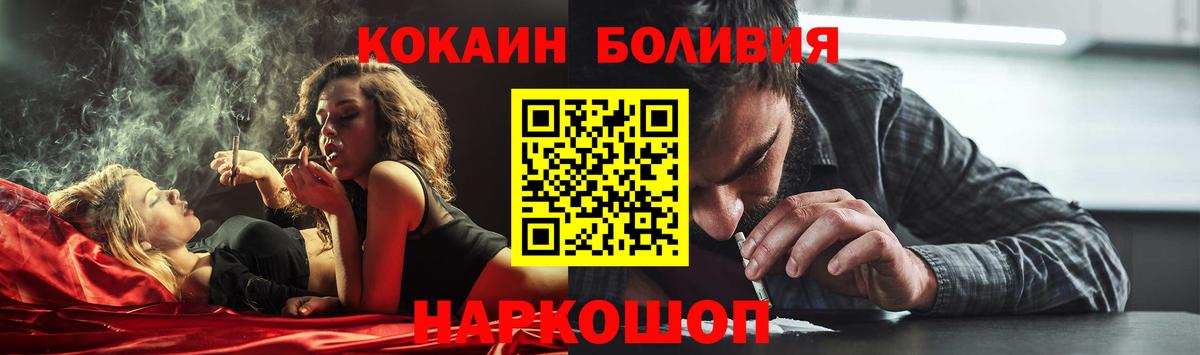 КОКАИН  Вход с VPN  Будённовск  Cocaine 98% 