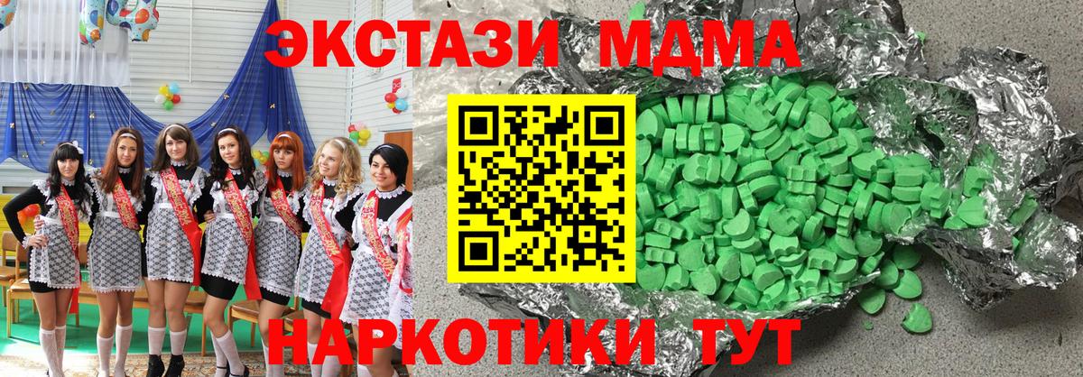 Ecstasy бентли Будённовск
