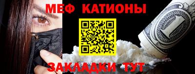 альфа пвп VHQ Старая Купавна