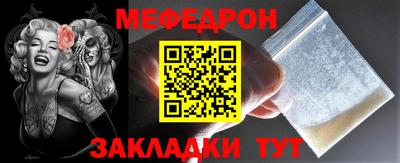 прущие крисы Ставрополь