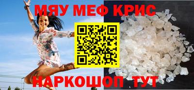 альфа пвп VHQ Старая Купавна