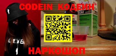 прущие крисы Ставрополь