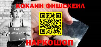 прущие крисы Ставрополь