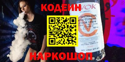 альфа пвп VHQ Старая Купавна