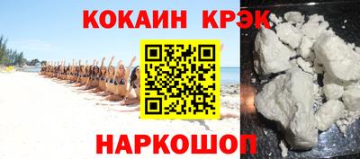 альфа пвп VHQ Старая Купавна