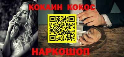 альфа пвп VHQ Старая Купавна