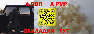 ALPHA PVP Среднеуральск