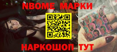 прущие крисы Ставрополь