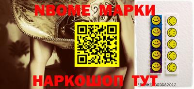 прущие крисы Ставрополь