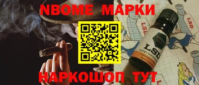 прущие крисы Ставрополь