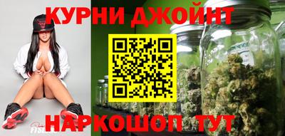 прущие крисы Ставрополь