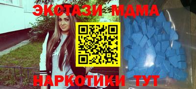 прущие крисы Ставрополь