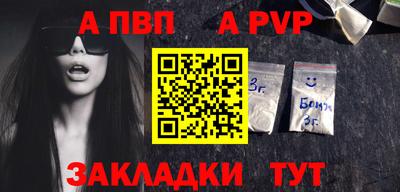 прущие крисы Ставрополь