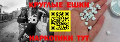 альфа пвп VHQ Старая Купавна