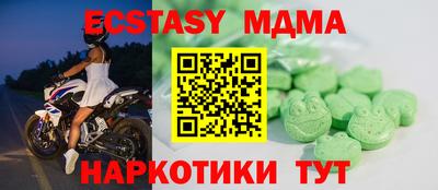 альфа пвп VHQ Старая Купавна