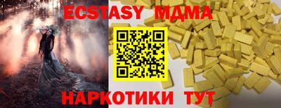 прущие крисы Ставрополь