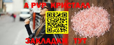 ALPHA PVP Среднеуральск