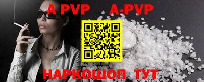 ALPHA PVP Среднеуральск
