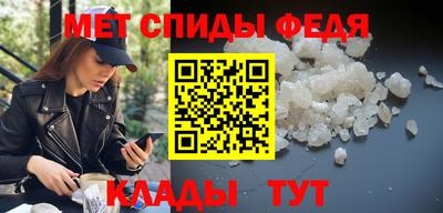 альфа пвп VHQ Старая Купавна