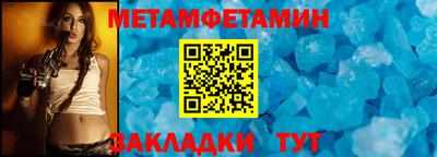 альфа пвп VHQ Старая Купавна
