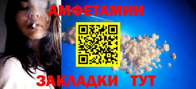 альфа пвп VHQ Старая Купавна