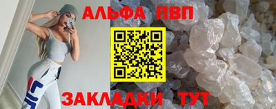 прущие крисы Ставрополь