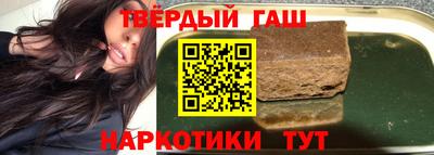 прущие крисы Ставрополь