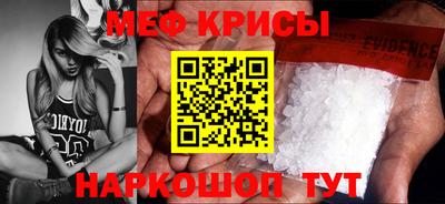 альфа пвп VHQ Старая Купавна