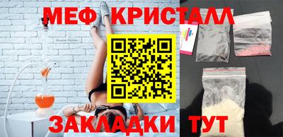 альфа пвп VHQ Старая Купавна
