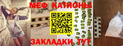 прущие крисы Ставрополь