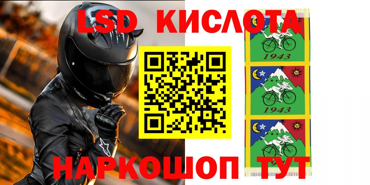 Лсд 25 экстази ecstasy Будённовск