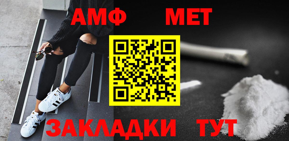 Будённовск  Метамфетамин мет  Метамфетамин мет  Вход с VPN 