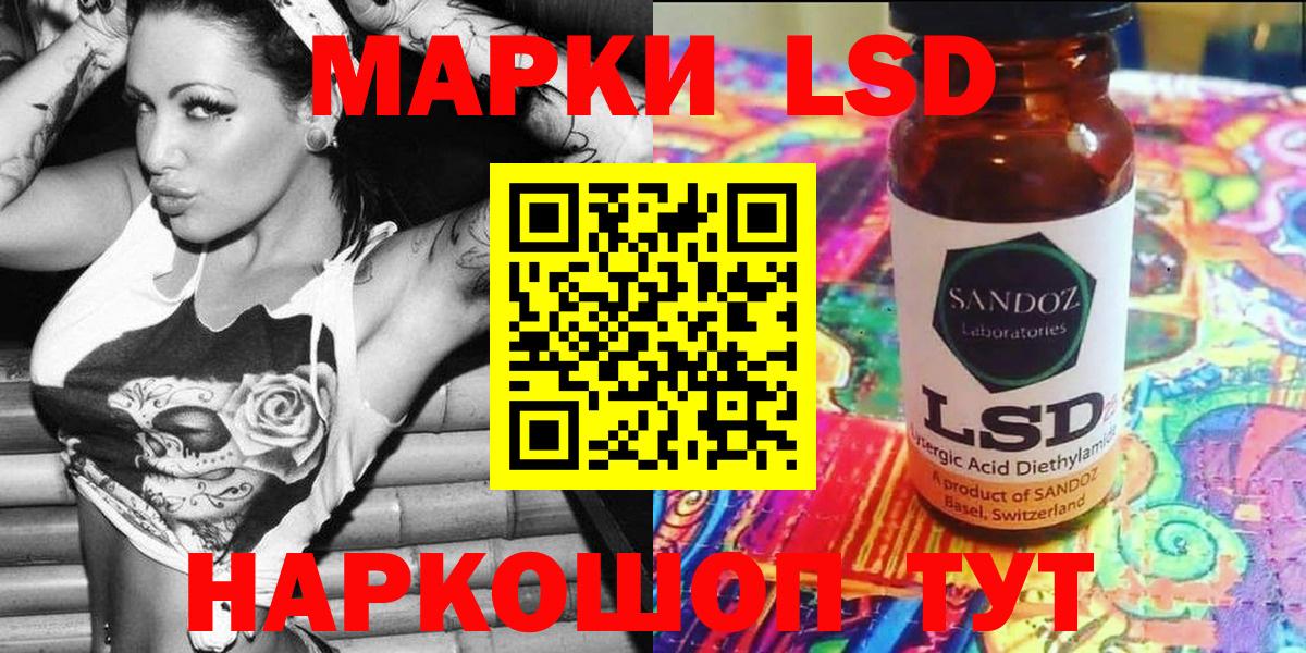 Будённовск  Марки NBOMe 1,8мг  Марки NBOMe  Марки NBOMe 1,8мг  Вход с VPN 