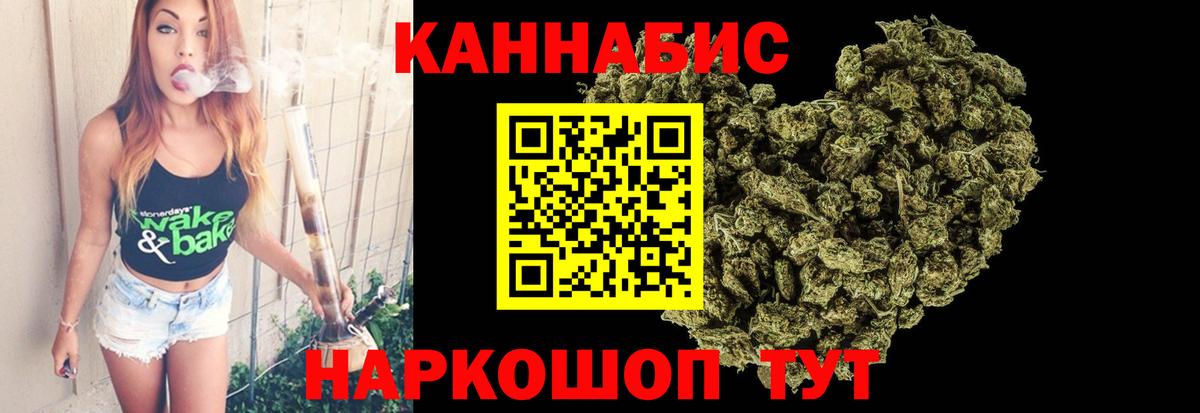 Шишки марихуана LSD WEED Будённовск