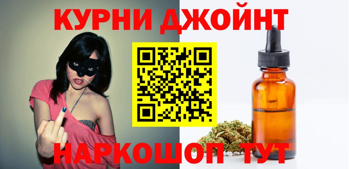 Марихуана Bruce Banner  Шишки марихуана LSD WEED  Вход с VPN  Будённовск  Шишки марихуана ГИДРОПОН 